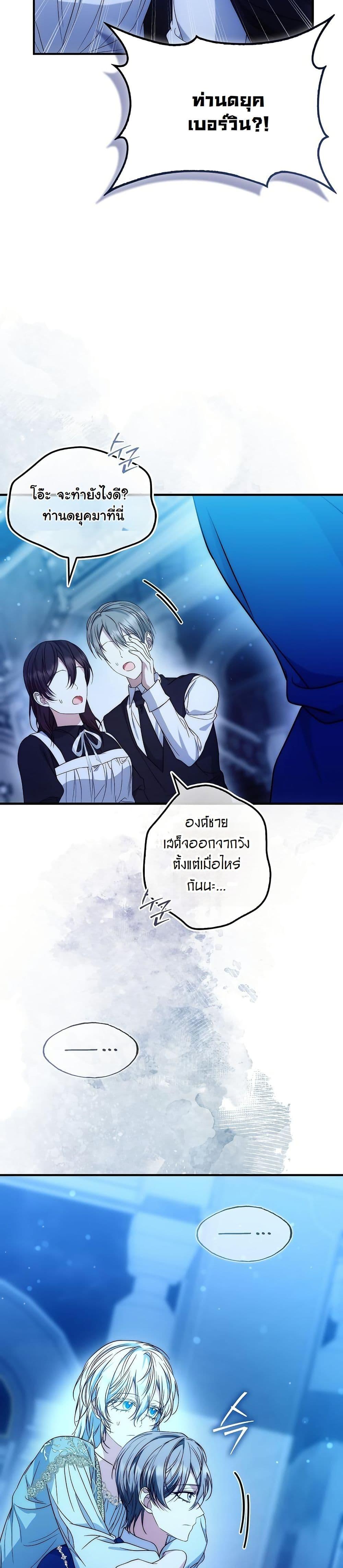 Manga-lc-com อ่านมังงะ อ่านการ์ตูน ออนไลน์ ฟรี The Maniacs are Obsessed With the Fake ตอนที่ 1 2 3 4 5 6 7 8 9 10 11 12 13 14 ฟรี ไม่มีโฆษณา Manga-lc - อ่าน มังงะ อ่าน การ์ตูน ออนไลน์ อ่านมังงะ ฟรี