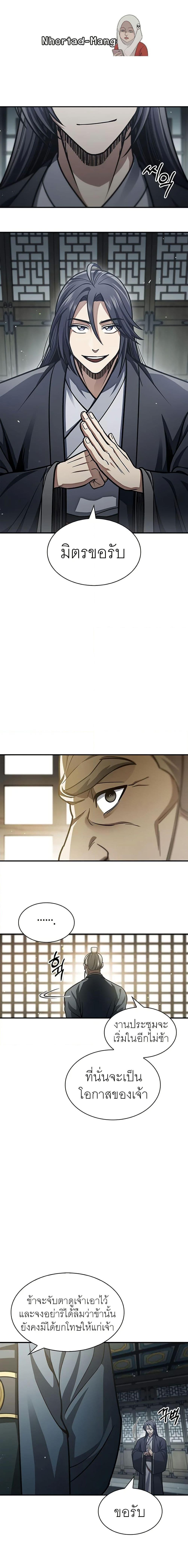 Manga-lc-com อ่านมังงะ อ่านการ์ตูน ออนไลน์ ฟรี Heavenly Grand Archive’s Young Master ตอนที่ 1 2 3 4 5 6 7 8 9 10 11 12 13 14 ฟรี ไม่มีโฆษณา Manga-lc - อ่าน มังงะ อ่าน การ์ตูน ออนไลน์ อ่านมังงะ ฟรี