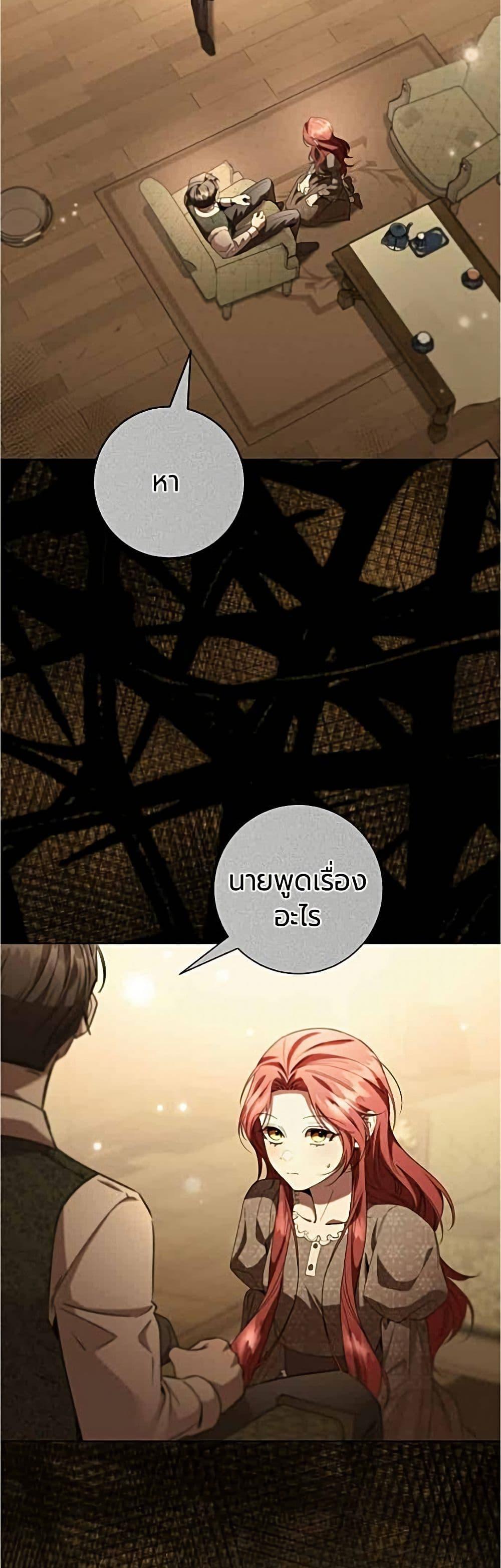 Manga-lc-com อ่านมังงะ อ่านการ์ตูน ออนไลน์ ฟรี To the Perfect Duke ตอนที่ 1 2 3 4 5 6 7 8 9 10 11 12 13 14 ฟรี ไม่มีโฆษณา Manga-lc - อ่าน มังงะ อ่าน การ์ตูน ออนไลน์ อ่านมังงะ ฟรี