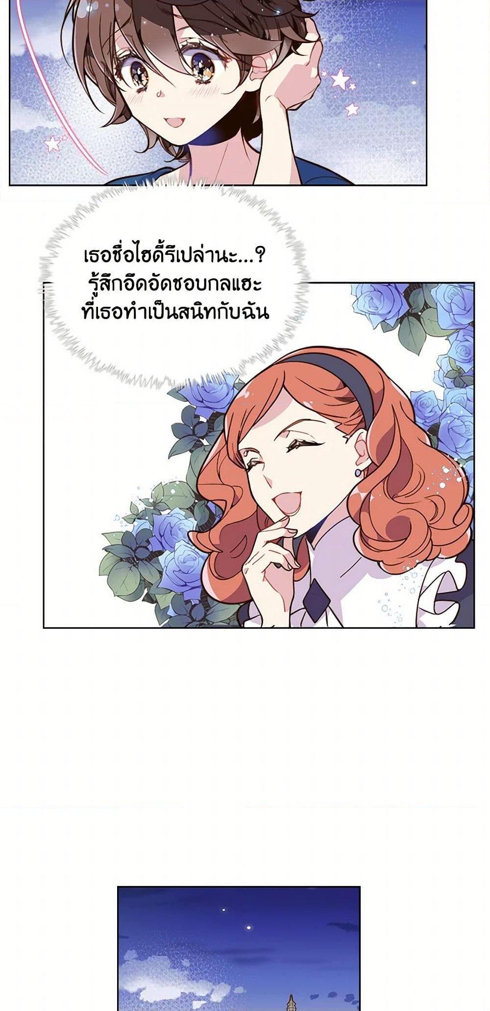 Manga-lc-com อ่านมังงะ อ่านการ์ตูน ออนไลน์ ฟรี Beatrice ตอนที่ 1 2 3 4 5 6 7 8 9 10 11 12 13 14 ฟรี ไม่มีโฆษณา Manga-lc - อ่าน มังงะ อ่าน การ์ตูน ออนไลน์ อ่านมังงะ ฟรี