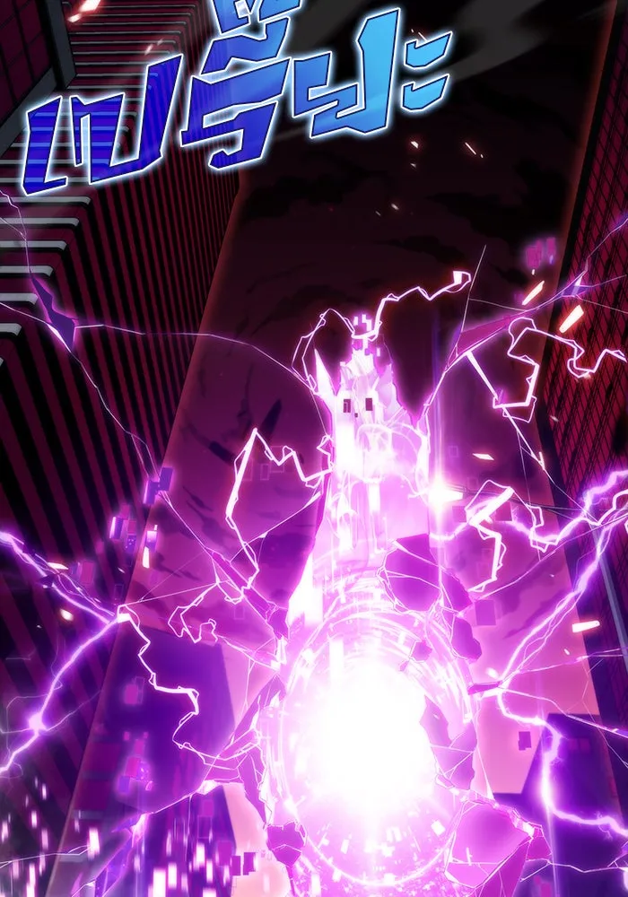 ผู้เล่นหน้าใหม่เลเวลแมกซ์ ตอนที่ 48 โรคพลังเวทท่วมร่าง (2) รูปที่ 133