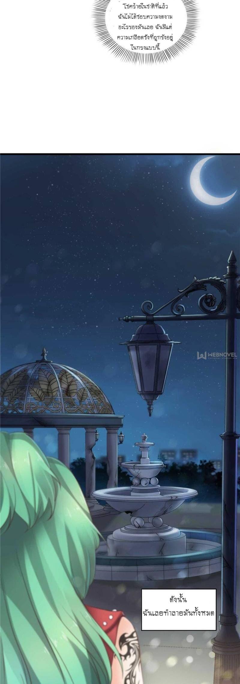 Manga-lc-com อ่านมังงะ อ่านการ์ตูน ออนไลน์ ฟรี Perfect Secret Love The Bad New Wife Is a Little Sweet ตอนที่ 1 2 3 4 5 6 7 8 9 10 11 12 13 14 ฟรี ไม่มีโฆษณา Manga-lc - อ่าน มังงะ อ่าน การ์ตูน ออนไลน์ อ่านมังงะ ฟรี