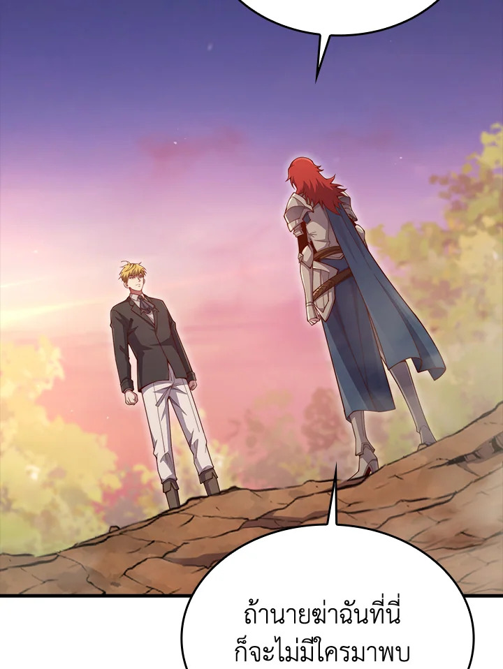 Manga-lc-com อ่านมังงะ อ่านการ์ตูน ออนไลน์ ฟรี The Lord of Coins ตอนที่ 1 2 3 4 5 6 7 8 9 10 11 12 13 14 ฟรี ไม่มีโฆษณา Manga-lc - อ่าน มังงะ อ่าน การ์ตูน ออนไลน์ อ่านมังงะ ฟรี
