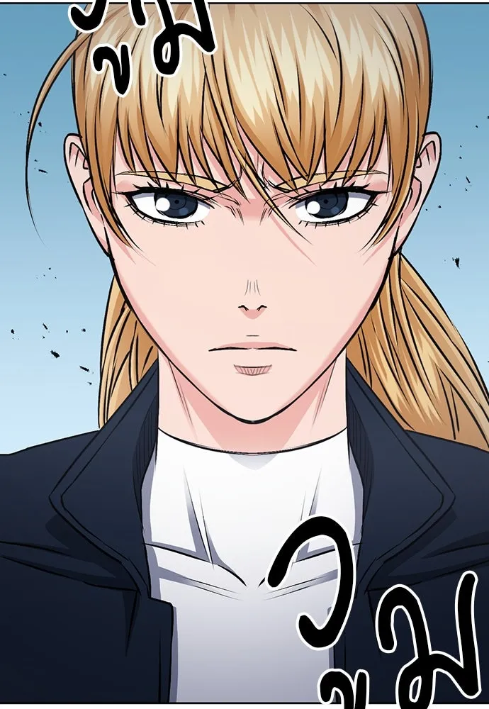 ดรูอิดแห่งสถานีโซล ตอนที่ 89 รูปที่ 83