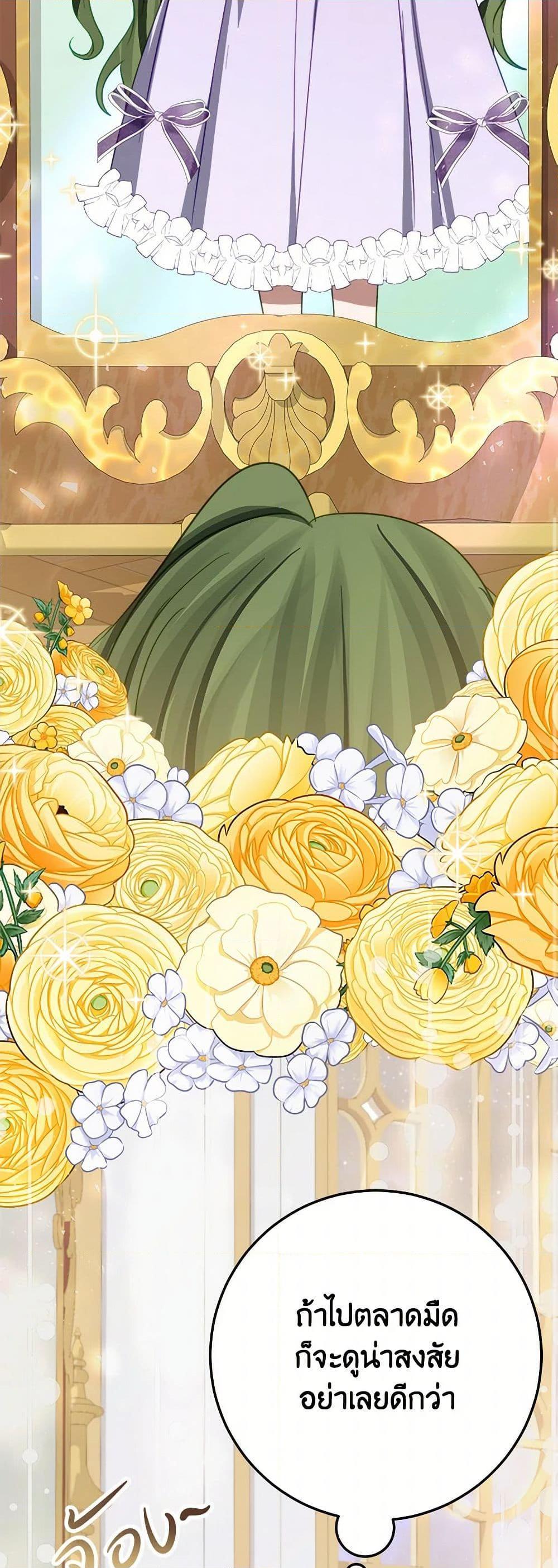 Manga-lc-com อ่านมังงะ อ่านการ์ตูน ออนไลน์ ฟรี The Doomed House’s Contract Daughter ตอนที่ 1 2 3 4 5 6 7 8 9 10 11 12 13 14 ฟรี ไม่มีโฆษณา Manga-lc - อ่าน มังงะ อ่าน การ์ตูน ออนไลน์ อ่านมังงะ ฟรี