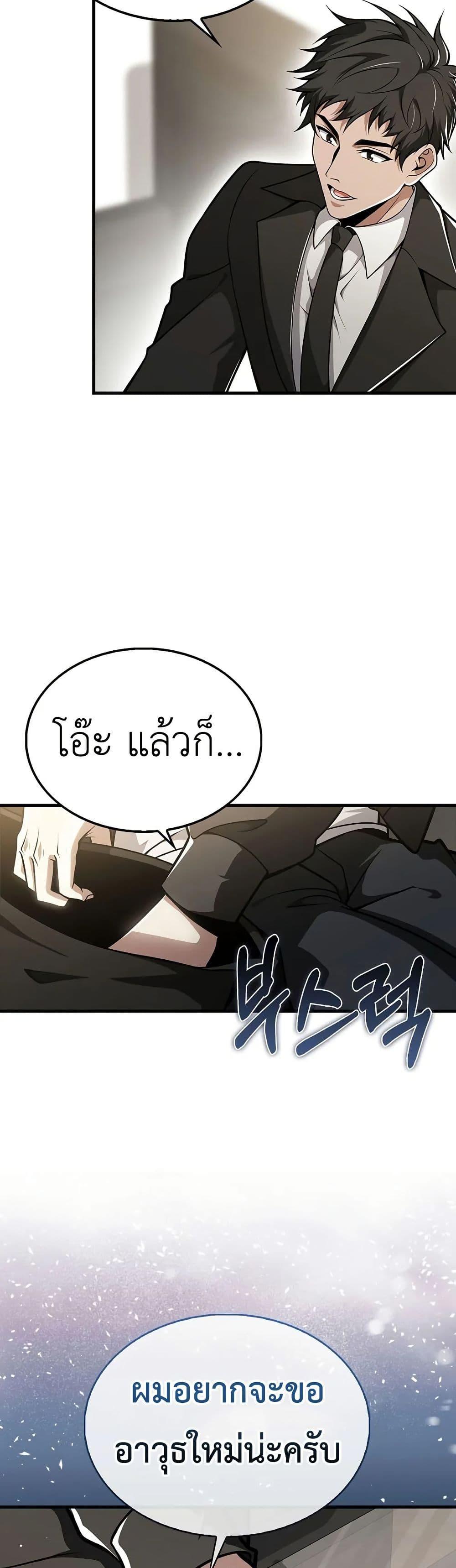 Manga-lc-com อ่านมังงะ อ่านการ์ตูน ออนไลน์ ฟรี I’m Not a Regressor ตอนที่ 1 2 3 4 5 6 7 8 9 10 11 12 13 14 ฟรี ไม่มีโฆษณา Manga-lc - อ่าน มังงะ อ่าน การ์ตูน ออนไลน์ อ่านมังงะ ฟรี