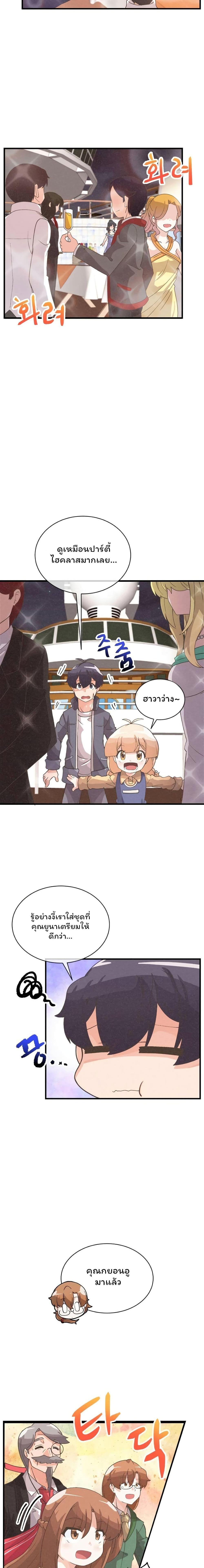 Manga-lc-com อ่านมังงะ อ่านการ์ตูน ออนไลน์ ฟรี Spirit Farmer ตอนที่ 1 2 3 4 5 6 7 8 9 10 11 12 13 14 ฟรี ไม่มีโฆษณา Manga-lc - อ่าน มังงะ อ่าน การ์ตูน ออนไลน์ อ่านมังงะ ฟรี