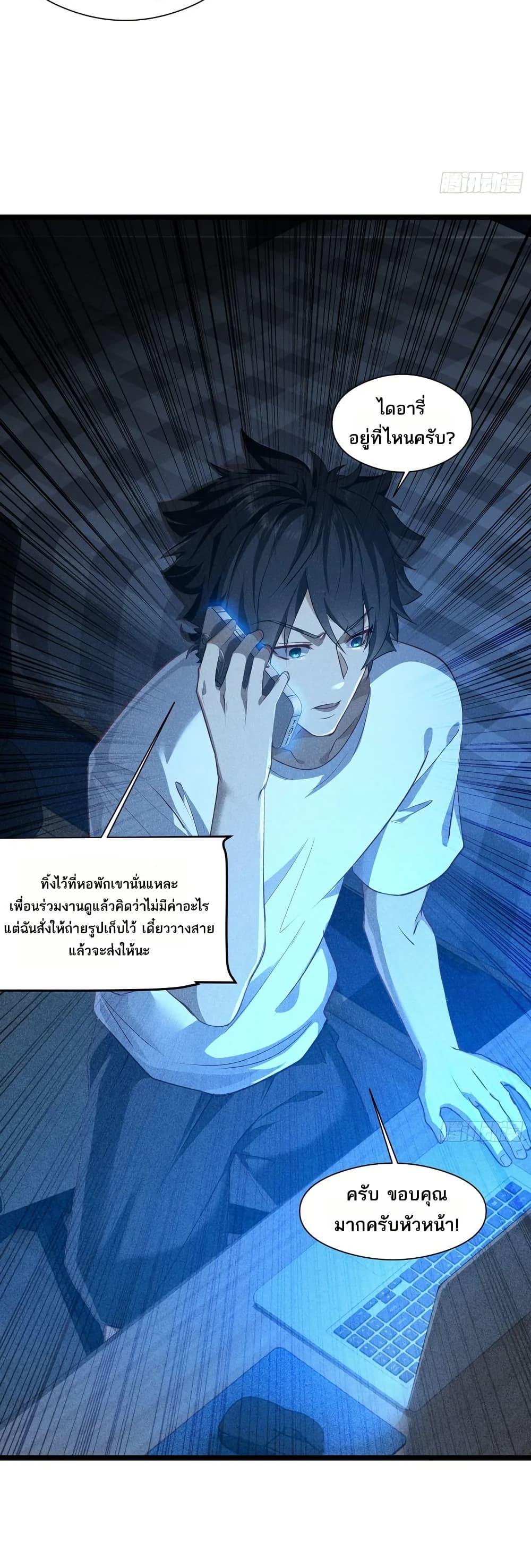 Manga-lc-com อ่านมังงะ อ่านการ์ตูน ออนไลน์ ฟรี Spirit Realm Walker ตอนที่ 1 2 3 4 5 6 7 8 9 10 11 12 13 14 ฟรี ไม่มีโฆษณา Manga-lc - อ่าน มังงะ อ่าน การ์ตูน ออนไลน์ อ่านมังงะ ฟรี