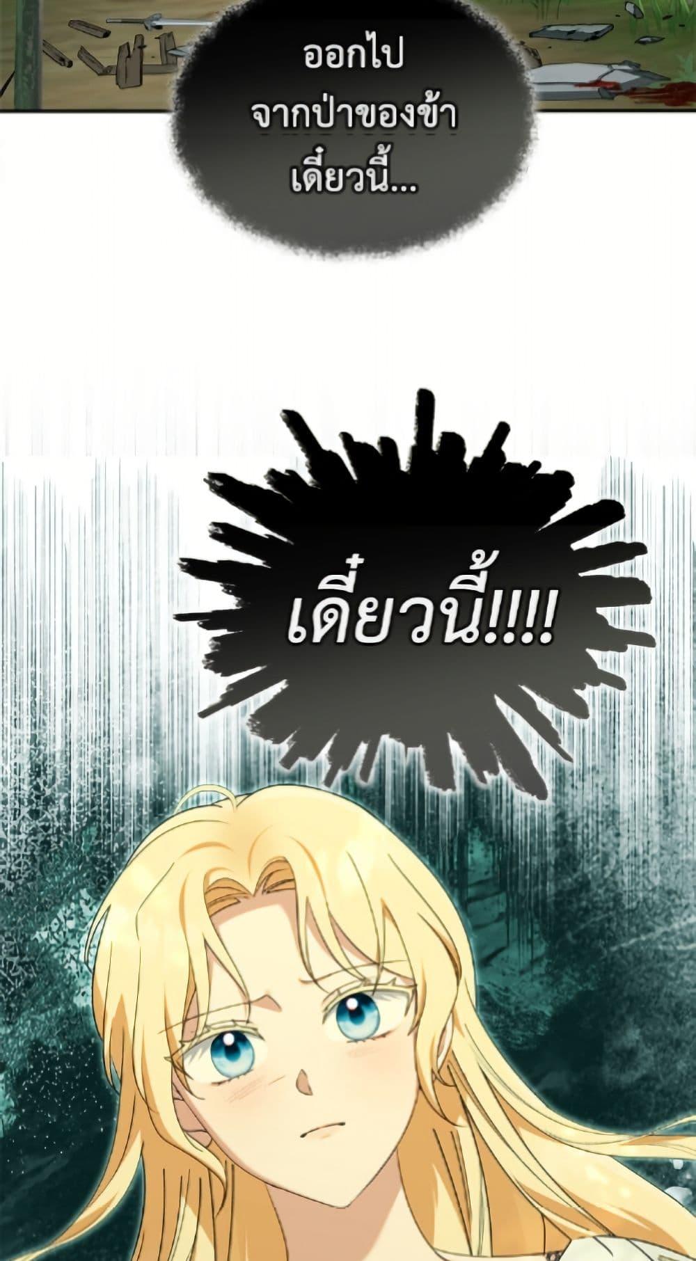 Manga-lc-com อ่านมังงะ อ่านการ์ตูน ออนไลน์ ฟรี I’d Rather Abandon You Than Be Abandoned ตอนที่ 1 2 3 4 5 6 7 8 9 10 11 12 13 14 ฟรี ไม่มีโฆษณา Manga-lc - อ่าน มังงะ อ่าน การ์ตูน ออนไลน์ อ่านมังงะ ฟรี