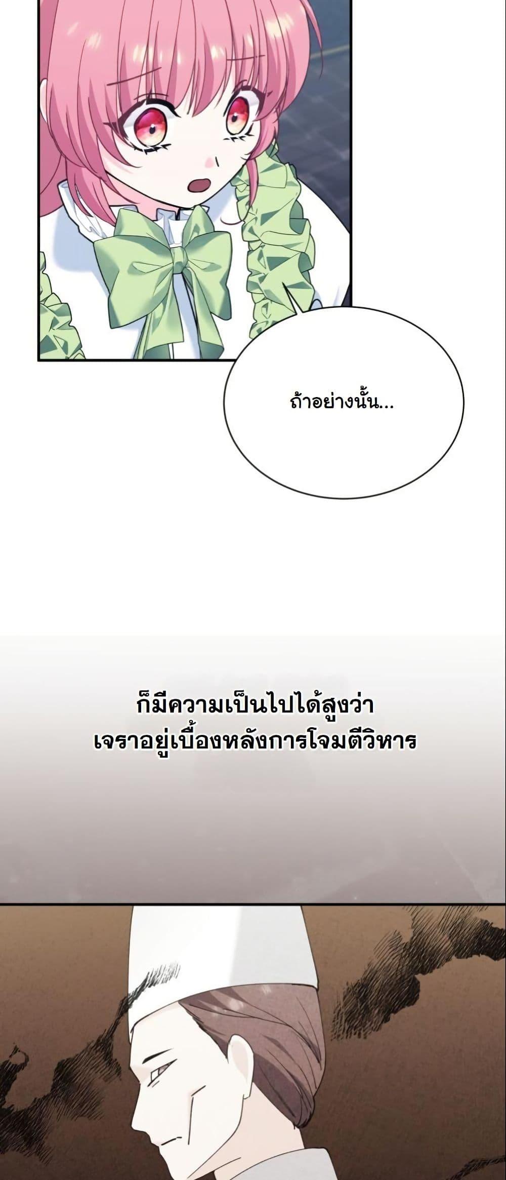 Manga-lc-com อ่านมังงะ อ่านการ์ตูน ออนไลน์ ฟรี Princess of the Demon King ตอนที่ 1 2 3 4 5 6 7 8 9 10 11 12 13 14 ฟรี ไม่มีโฆษณา Manga-lc - อ่าน มังงะ อ่าน การ์ตูน ออนไลน์ อ่านมังงะ ฟรี