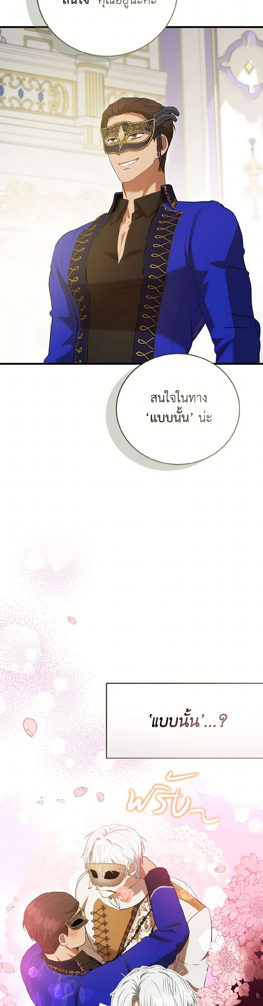 Manga-lc-com อ่านมังงะ อ่านการ์ตูน ออนไลน์ ฟรี I Saw the Future With the Killer Grand Duke ตอนที่ 1 2 3 4 5 6 7 8 9 10 11 12 13 14 ฟรี ไม่มีโฆษณา Manga-lc - อ่าน มังงะ อ่าน การ์ตูน ออนไลน์ อ่านมังงะ ฟรี