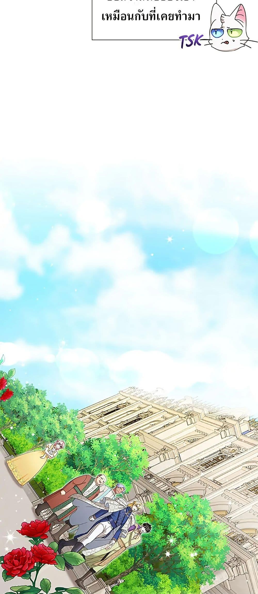 Manga-lc-com อ่านมังงะ อ่านการ์ตูน ออนไลน์ ฟรี I Became the Emperor’s Cat ตอนที่ 1 2 3 4 5 6 7 8 9 10 11 12 13 14 ฟรี ไม่มีโฆษณา Manga-lc - อ่าน มังงะ อ่าน การ์ตูน ออนไลน์ อ่านมังงะ ฟรี