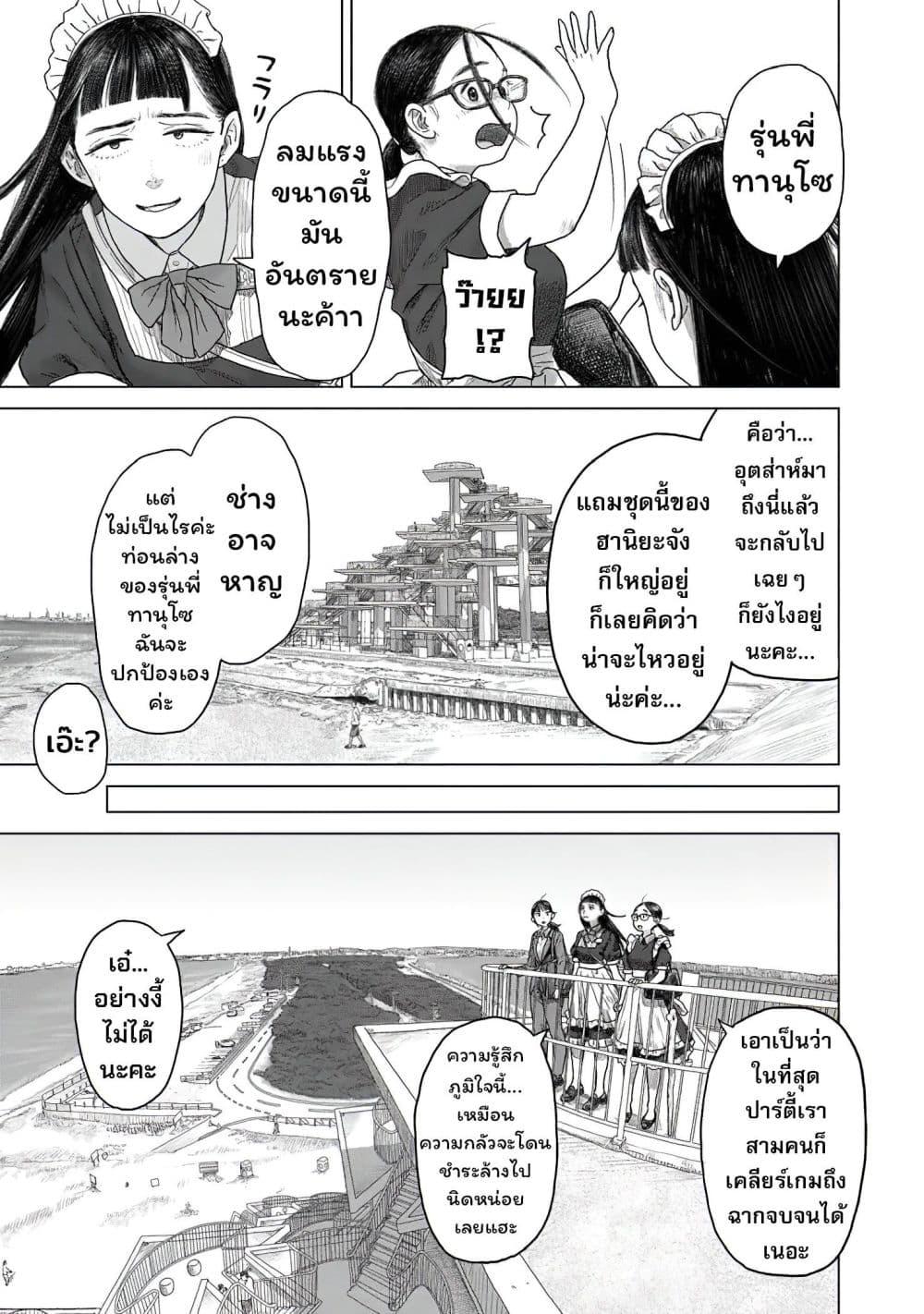 Manga-lc-com อ่านมังงะ อ่านการ์ตูน ออนไลน์ ฟรี Pura Pura Chicketta ตอนที่ 1 2 3 4 5 6 7 8 9 10 11 12 13 14 ฟรี ไม่มีโฆษณา Manga-lc - อ่าน มังงะ อ่าน การ์ตูน ออนไลน์ อ่านมังงะ ฟรี