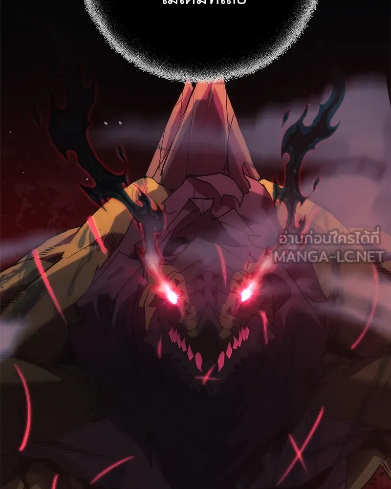 สัปดาห์นี้งดอัปตอนใหม่ ตอนที่ 47 รูปที่ 90