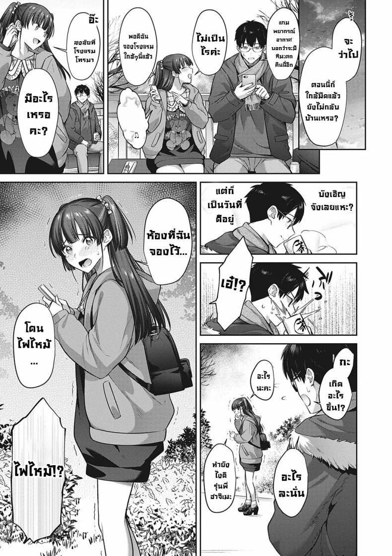 Doujin-Lc- อ่าน โดจิน มังฮวา เกาหลี ญี่ปุ่น จีน แปลไทย เรื่องบังเอิญกับรุ่นน้อง [Shirisensha] Kamiyui-san to no Enmusubi A Fateful Bond with Kamiyui-san (Tsubomi Zakari) ตอนที่ 1 2 3 4 5 6 7 8 9 10 11 12 13 14 ฟรี ไม่มีโฆษณา อ่าน โดจิน Manhwa เกาหลี ญี่ปุ่น จีน เรามีครบ คัดมาให้เน้นๆ โดจิน 18+ รับประกันความฟินโดย  Doujin Lc