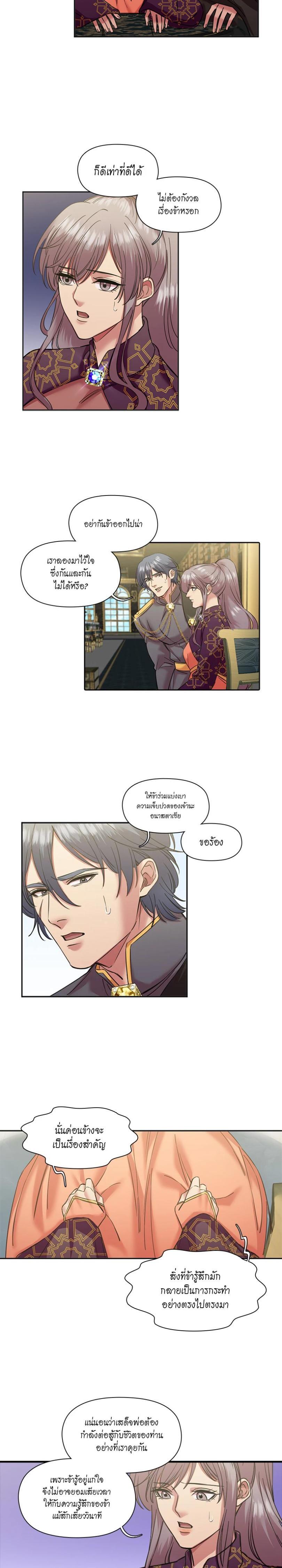 Manga-lc-com อ่านมังงะ อ่านการ์ตูน ออนไลน์ ฟรี I was Reborn as the Villainess’ Father and I Need XXX to Survive! ตอนที่ 1 2 3 4 5 6 7 8 9 10 11 12 13 14 ฟรี ไม่มีโฆษณา Manga-lc - อ่าน มังงะ อ่าน การ์ตูน ออนไลน์ อ่านมังงะ ฟรี