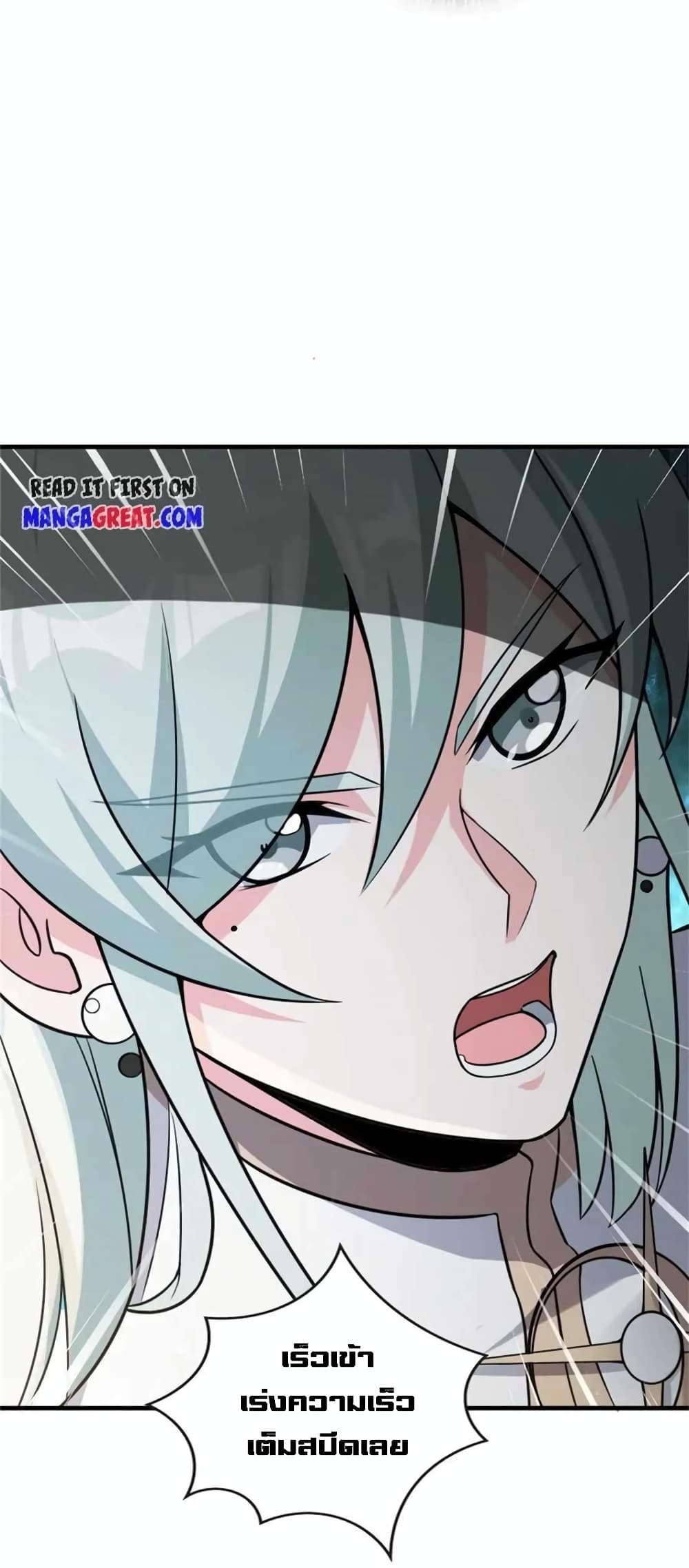 Manga-lc-com อ่านมังงะ อ่านการ์ตูน ออนไลน์ ฟรี Release That Witch ตอนที่ 1 2 3 4 5 6 7 8 9 10 11 12 13 14 ฟรี ไม่มีโฆษณา Manga-lc - อ่าน มังงะ อ่าน การ์ตูน ออนไลน์ อ่านมังงะ ฟรี