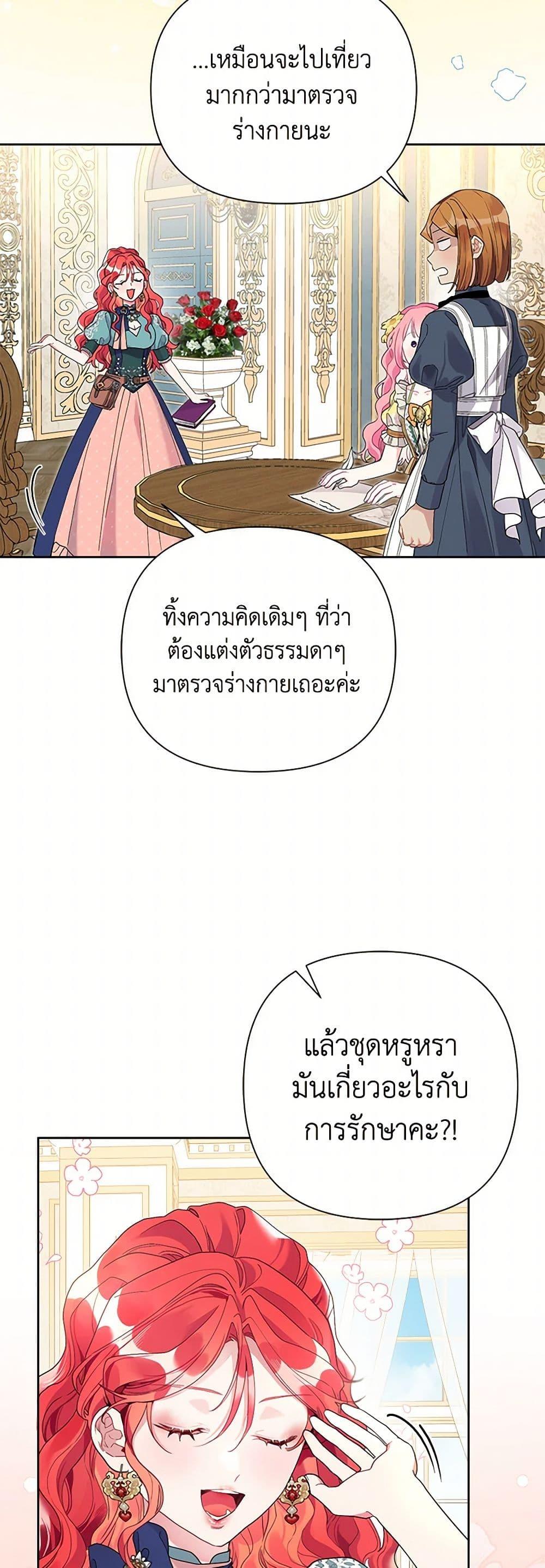 Manga-lc-com อ่านมังงะ อ่านการ์ตูน ออนไลน์ ฟรี The Archvillain’s Daughter-in-Law ตอนที่ 1 2 3 4 5 6 7 8 9 10 11 12 13 14 ฟรี ไม่มีโฆษณา Manga-lc - อ่าน มังงะ อ่าน การ์ตูน ออนไลน์ อ่านมังงะ ฟรี