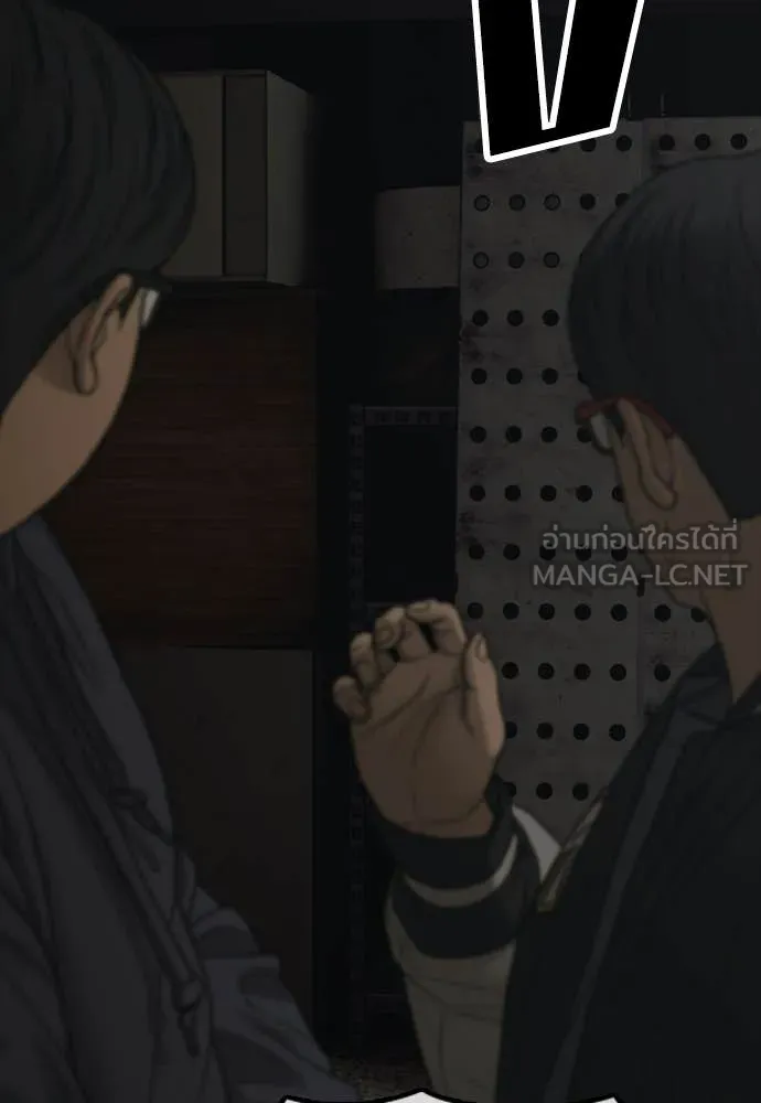 ผู้กล้าฝ่า ตอนที่ 51 รูปที่ 76