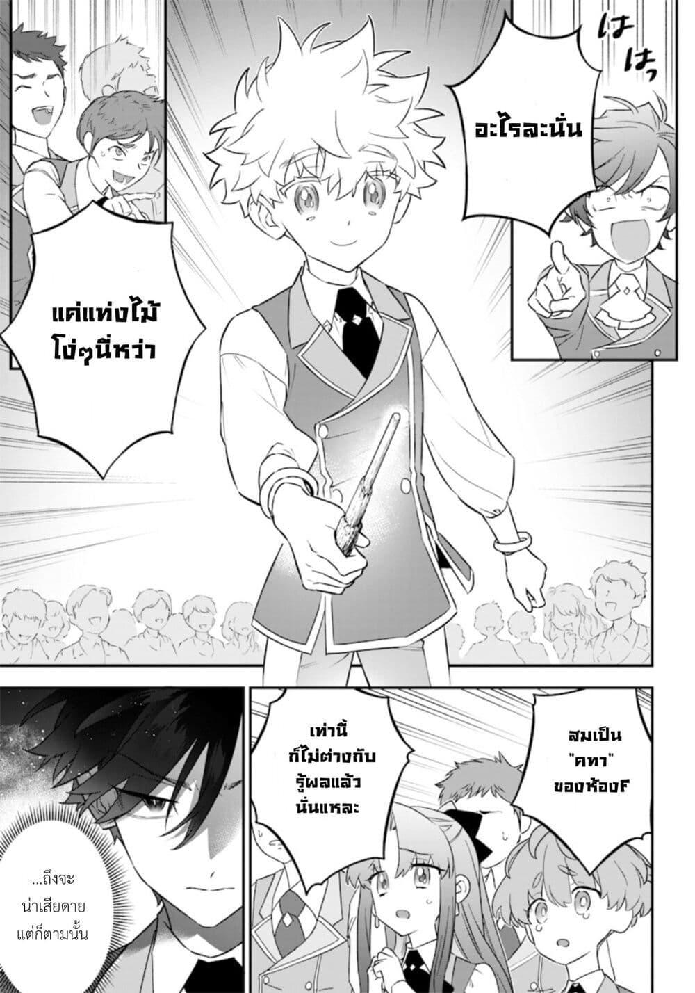 Manga-lc-com อ่านมังงะ อ่านการ์ตูน ออนไลน์ ฟรี Sekai ni Hitori, Zenzokusei Mahou no Tsukaite ตอนที่ 1 2 3 4 5 6 7 8 9 10 11 12 13 14 ฟรี ไม่มีโฆษณา Manga-lc - อ่าน มังงะ อ่าน การ์ตูน ออนไลน์ อ่านมังงะ ฟรี