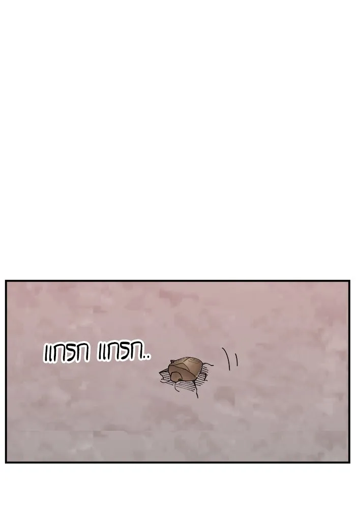 ห้องเรียนสาวแสบ ตอนที่ 12 รูปที่ 77