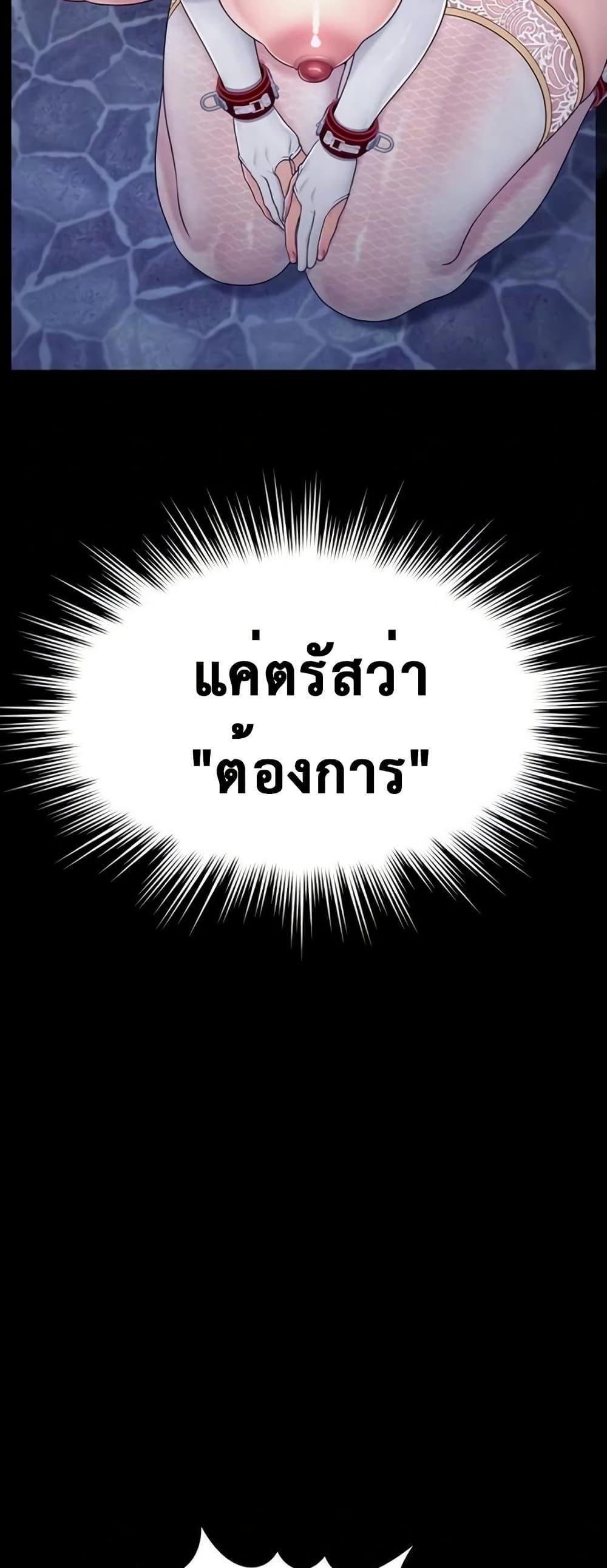 Doujin-Lc- อ่าน โดจิน มังฮวา เกาหลี ญี่ปุ่น จีน แปลไทย Ero The Princess ตอนที่ 1 2 3 4 5 6 7 8 9 10 11 12 13 14 ฟรี ไม่มีโฆษณา อ่าน โดจิน Manhwa เกาหลี ญี่ปุ่น จีน เรามีครบ คัดมาให้เน้นๆ โดจิน 18+ รับประกันความฟินโดย  Doujin Lc