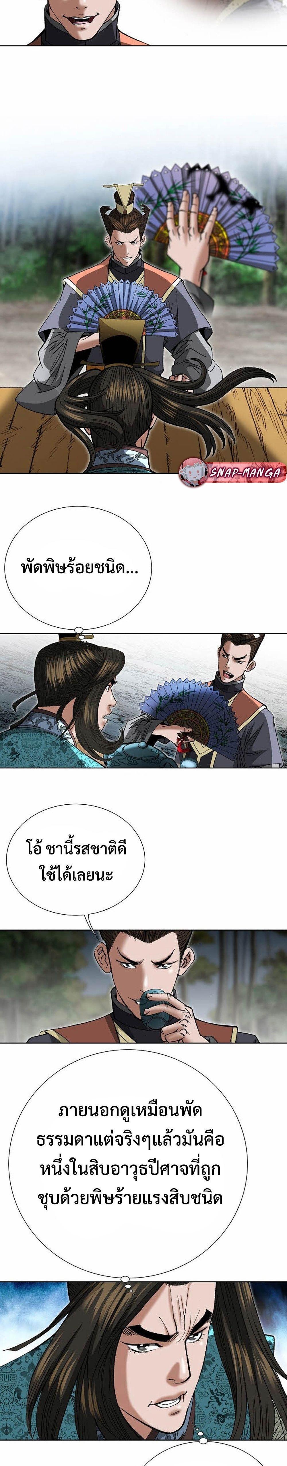 Manga-lc-com อ่านมังงะ อ่านการ์ตูน ออนไลน์ ฟรี Biography of a Novice Warrior ตอนที่ 1 2 3 4 5 6 7 8 9 10 11 12 13 14 ฟรี ไม่มีโฆษณา Manga-lc - อ่าน มังงะ อ่าน การ์ตูน ออนไลน์ อ่านมังงะ ฟรี