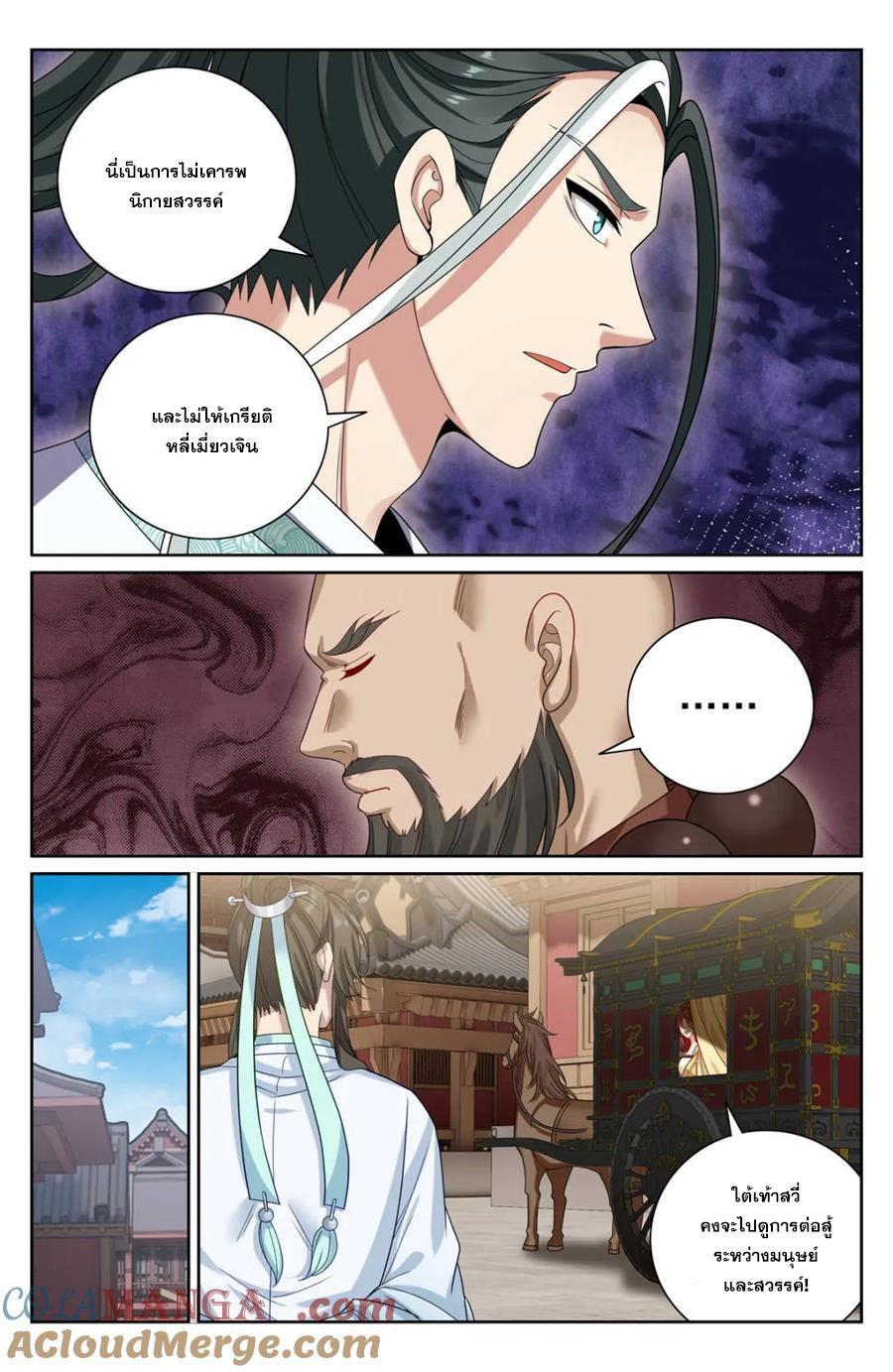 Manga-lc-com อ่านมังงะ อ่านการ์ตูน ออนไลน์ ฟรี Nightwatcher ตอนที่ 1 2 3 4 5 6 7 8 9 10 11 12 13 14 ฟรี ไม่มีโฆษณา Manga-lc - อ่าน มังงะ อ่าน การ์ตูน ออนไลน์ อ่านมังงะ ฟรี