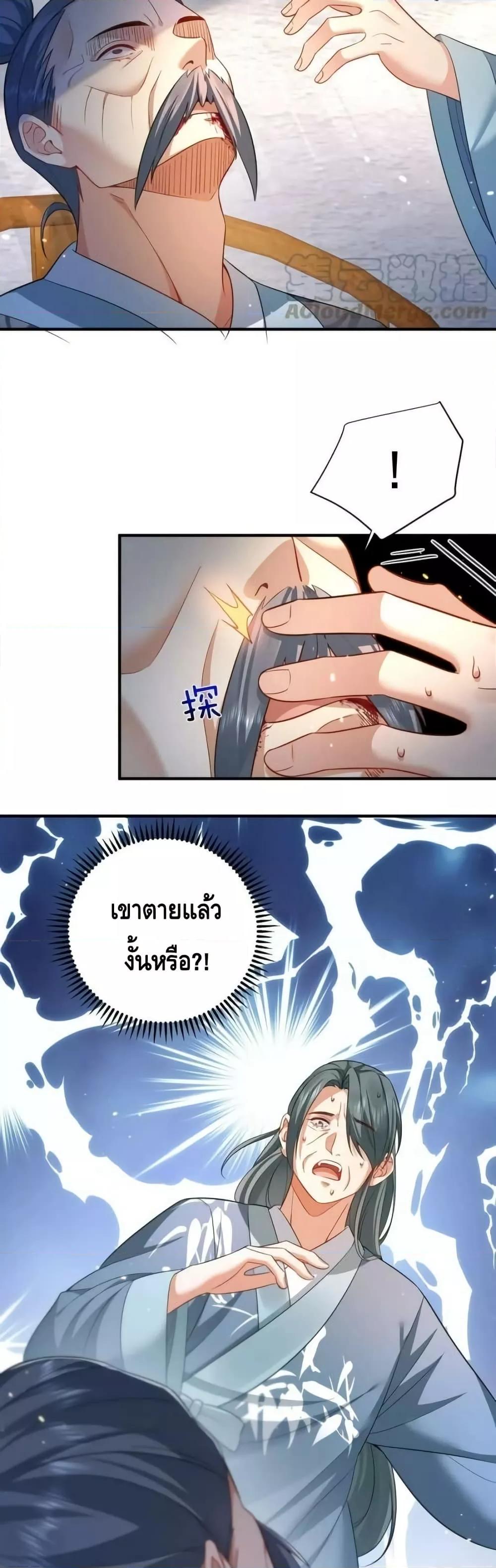 Manga-lc-com อ่านมังงะ อ่านการ์ตูน ออนไลน์ ฟรี AmIInvincible ตอนที่ 1 2 3 4 5 6 7 8 9 10 11 12 13 14 ฟรี ไม่มีโฆษณา Manga-lc - อ่าน มังงะ อ่าน การ์ตูน ออนไลน์ อ่านมังงะ ฟรี