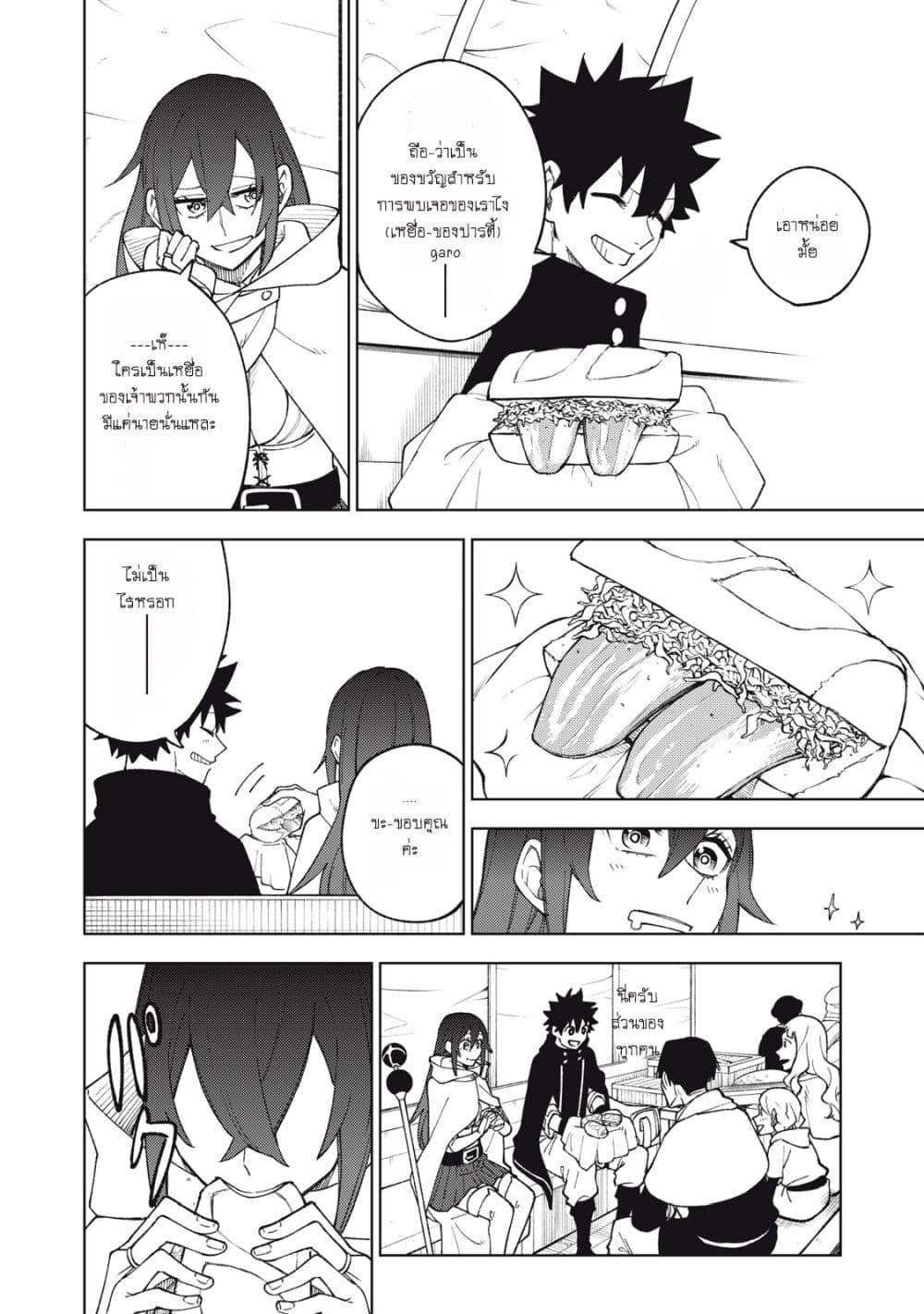 Manga-lc-com อ่านมังงะ อ่านการ์ตูน ออนไลน์ ฟรี S Rank Party Kara Kaiko Sareta ~ Noroi gurushi ตอนที่ 1 2 3 4 5 6 7 8 9 10 11 12 13 14 ฟรี ไม่มีโฆษณา Manga-lc - อ่าน มังงะ อ่าน การ์ตูน ออนไลน์ อ่านมังงะ ฟรี