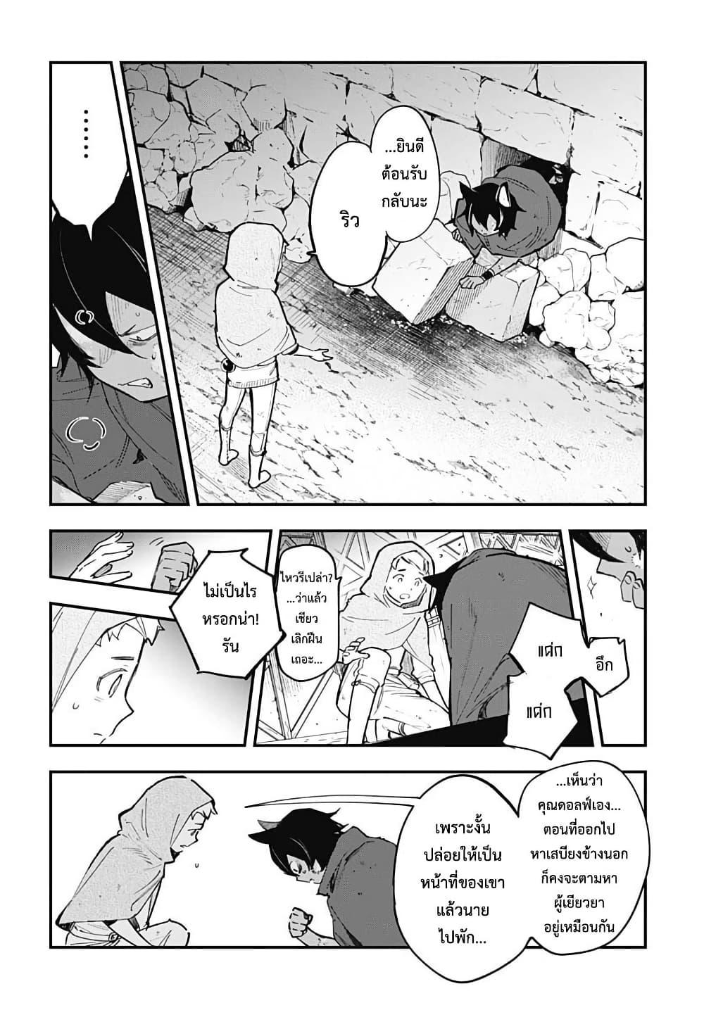 Manga-lc-com อ่านมังงะ อ่านการ์ตูน ออนไลน์ ฟรี Eiyuu Shoujo to Noroware no Ginki ตอนที่ 1 2 3 4 5 6 7 8 9 10 11 12 13 14 ฟรี ไม่มีโฆษณา Manga-lc - อ่าน มังงะ อ่าน การ์ตูน ออนไลน์ อ่านมังงะ ฟรี