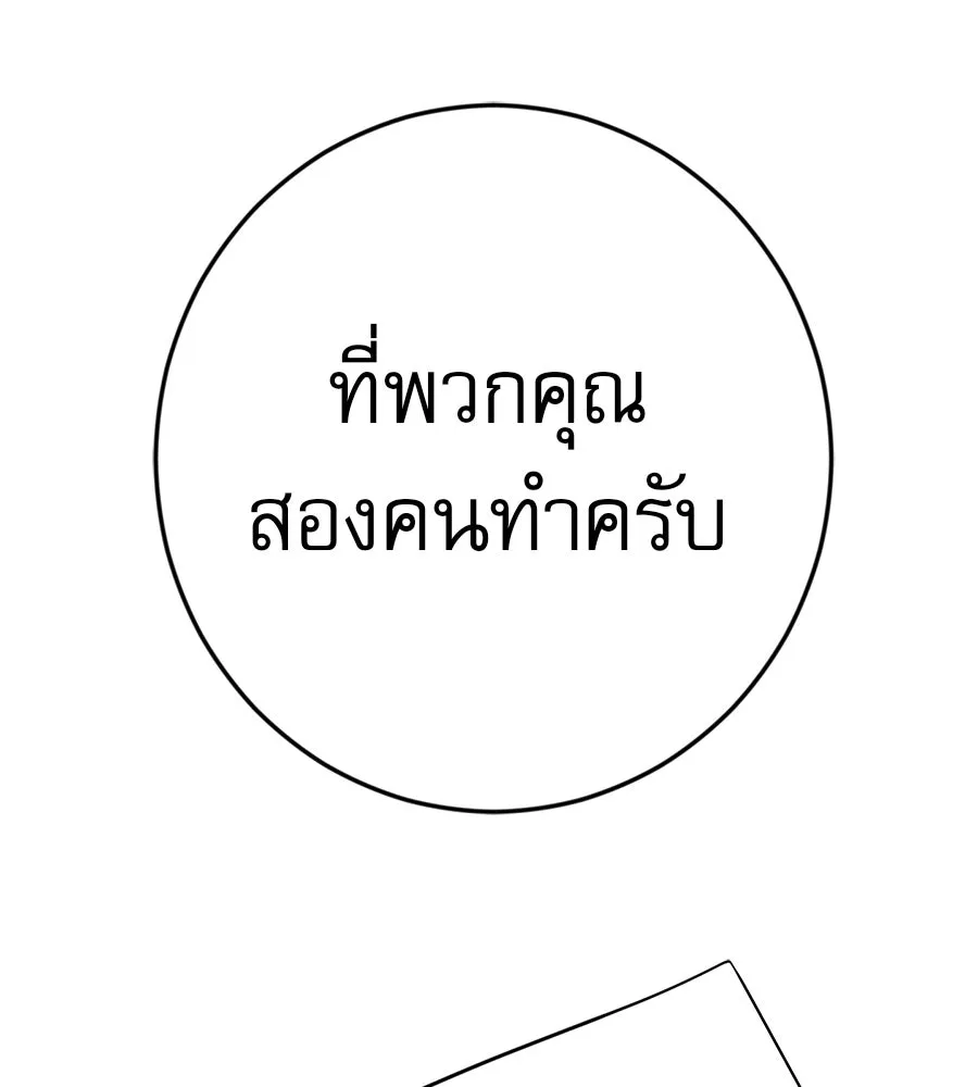 คอลเซ็นเตอร์เปลี่ยนชีวิต ตอนที่ 31 หนังนอกกระแส รูปที่ 32