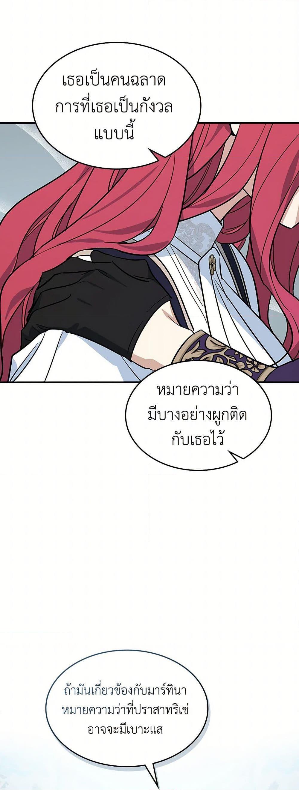 Manga-lc-com อ่านมังงะ อ่านการ์ตูน ออนไลน์ ฟรี The Lady and the Beast ตอนที่ 1 2 3 4 5 6 7 8 9 10 11 12 13 14 ฟรี ไม่มีโฆษณา Manga-lc - อ่าน มังงะ อ่าน การ์ตูน ออนไลน์ อ่านมังงะ ฟรี