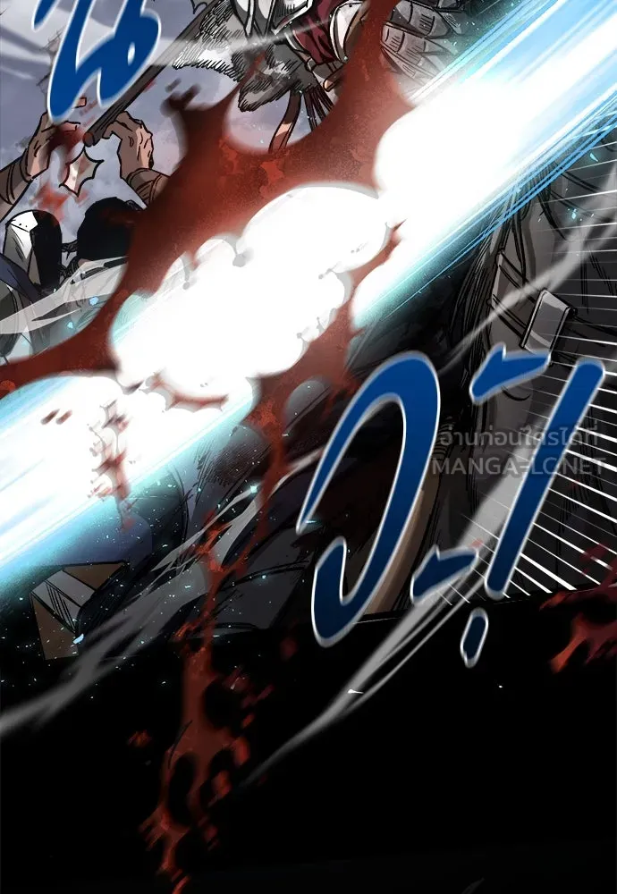 ผู้พิทักษ์เถื่อนแห่งยุคกลาง ตอนที่ 1 รูปที่ 27