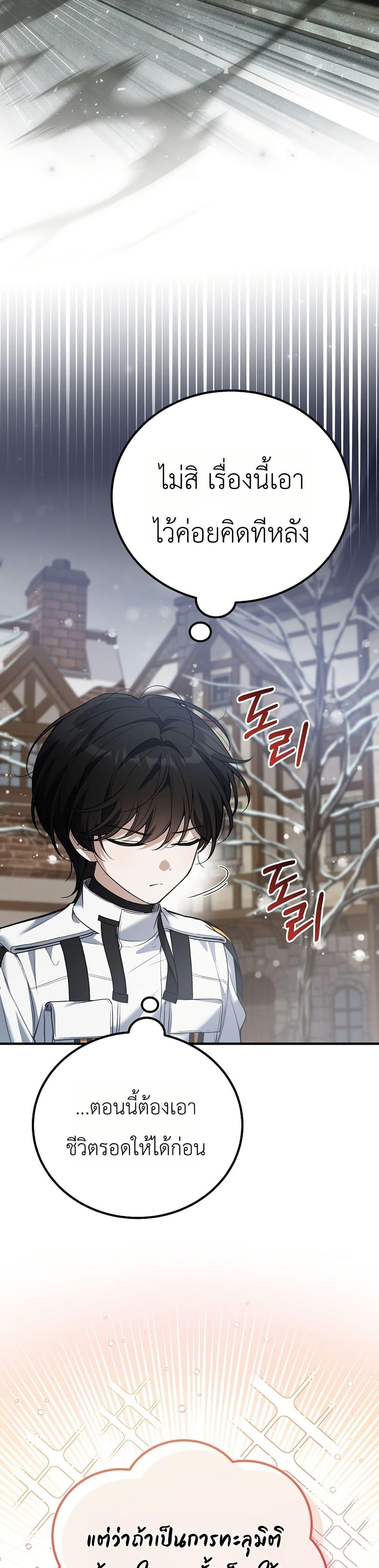 Manga-lc-com อ่านมังงะ อ่านการ์ตูน ออนไลน์ ฟรี An Apocalypse Needs a Veteran ตอนที่ 1 2 3 4 5 6 7 8 9 10 11 12 13 14 ฟรี ไม่มีโฆษณา Manga-lc - อ่าน มังงะ อ่าน การ์ตูน ออนไลน์ อ่านมังงะ ฟรี