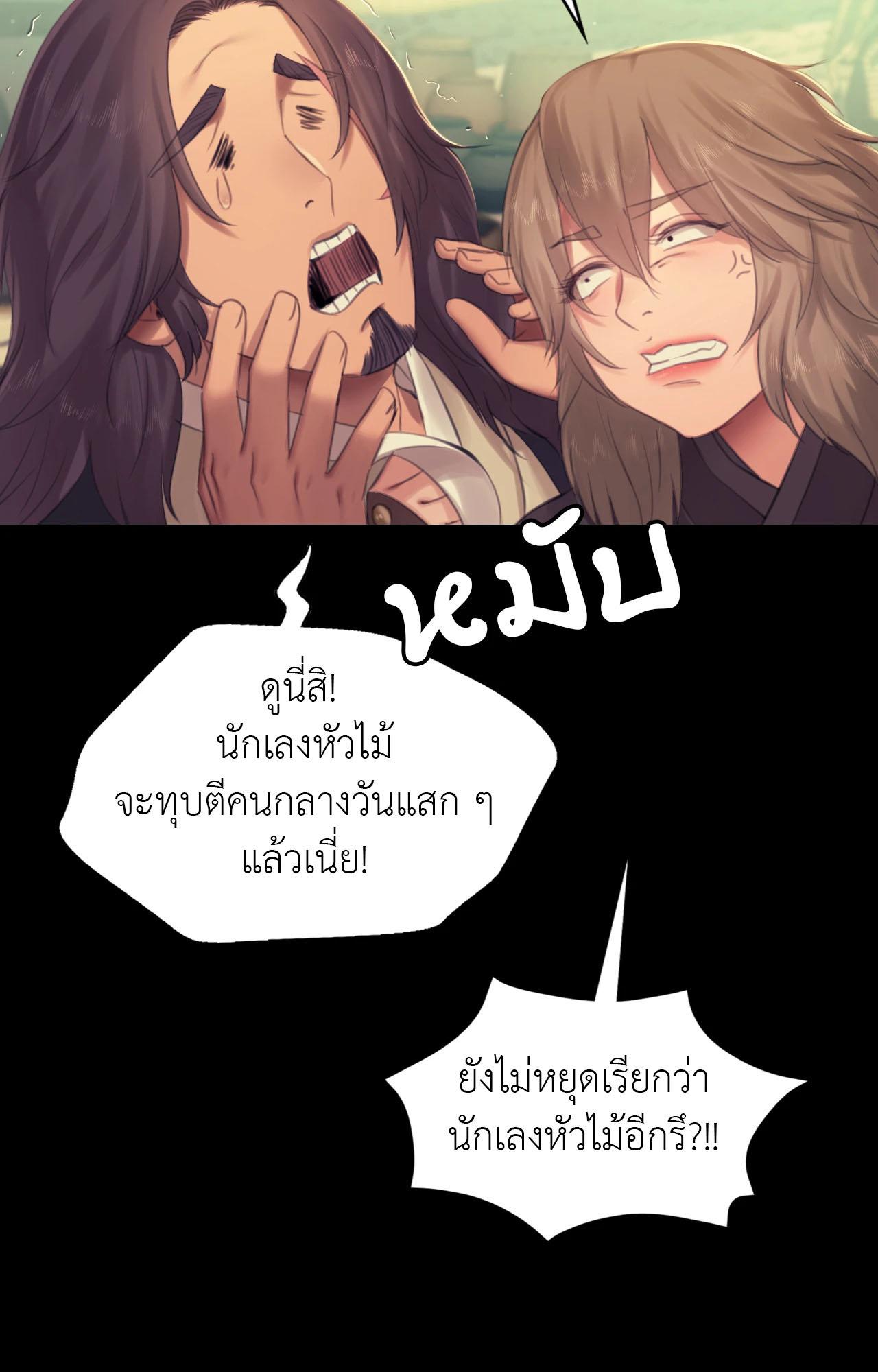 Doujin-Lc- อ่าน โดจิน มังฮวา เกาหลี ญี่ปุ่น จีน แปลไทย Madam ตอนที่ 1 2 3 4 5 6 7 8 9 10 11 12 13 14 ฟรี ไม่มีโฆษณา อ่าน โดจิน Manhwa เกาหลี ญี่ปุ่น จีน เรามีครบ คัดมาให้เน้นๆ โดจิน 18+ รับประกันความฟินโดย  Doujin Lc