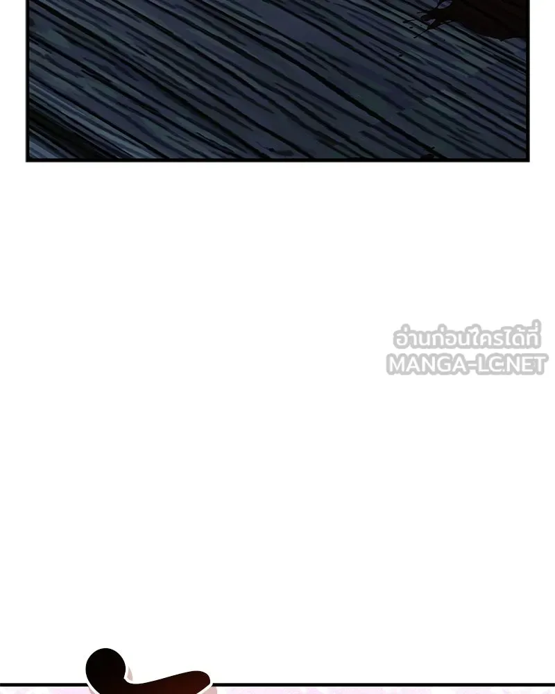 สุดยอดเทรนเนอร์แห่งยุทธภพ ตอนที่ 81 หมื่นมาร...ก้มกราบศิโรราบ รูปที่ 21