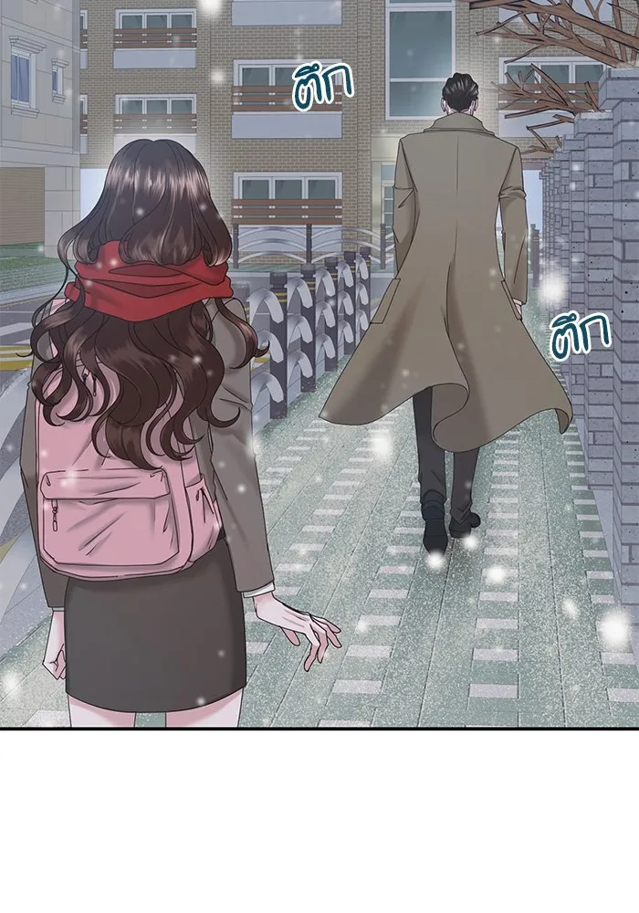 สามีที่ไม่ได้ขอ ตอนที่ 11 รูปที่ 86
