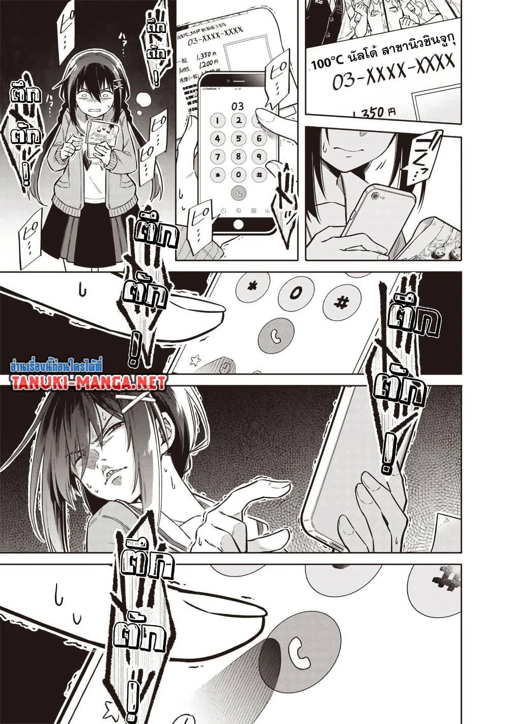 Manga-lc-com อ่านมังงะ อ่านการ์ตูน ออนไลน์ ฟรี Toukyou KINOKO ~Sekai Ranking 1-i no Komyu-ryoku Saijaku JK~ ตอนที่ 1 2 3 4 5 6 7 8 9 10 11 12 13 14 ฟรี ไม่มีโฆษณา Manga-lc - อ่าน มังงะ อ่าน การ์ตูน ออนไลน์ อ่านมังงะ ฟรี