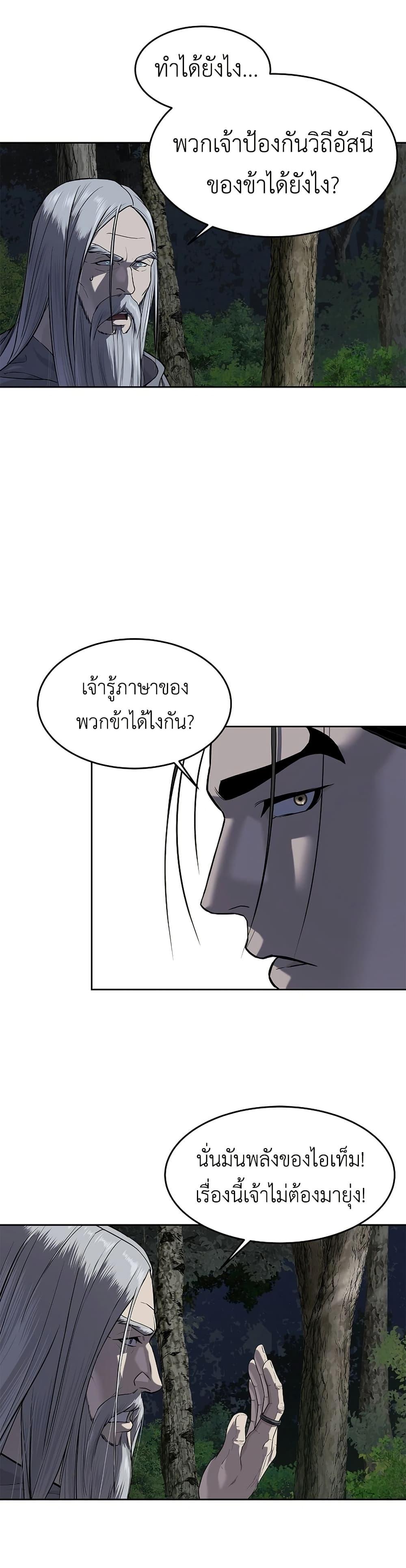 Manga-lc-com อ่านมังงะ อ่านการ์ตูน ออนไลน์ ฟรี The Iron Emperor ตอนที่ 1 2 3 4 5 6 7 8 9 10 11 12 13 14 ฟรี ไม่มีโฆษณา Manga-lc - อ่าน มังงะ อ่าน การ์ตูน ออนไลน์ อ่านมังงะ ฟรี