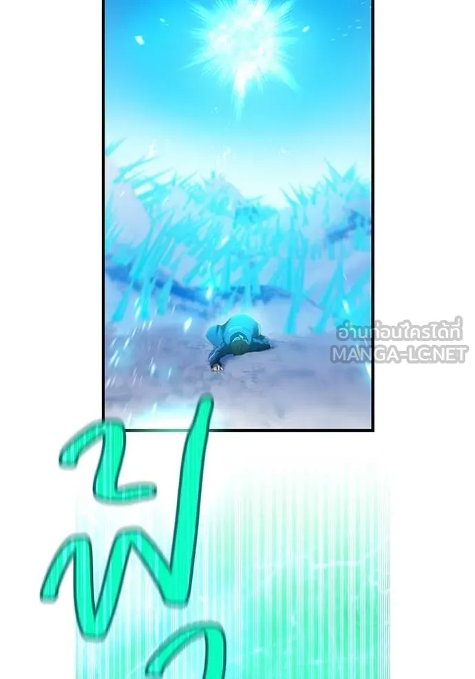 ฮันเตอร์สกิลโกง ตอนที่ 25 รูปที่ 146