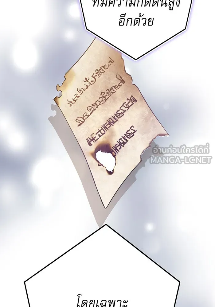 นางร้ายที่ไหนจะมีคุณธรรม ตอนที่ 137 รูปที่ 129