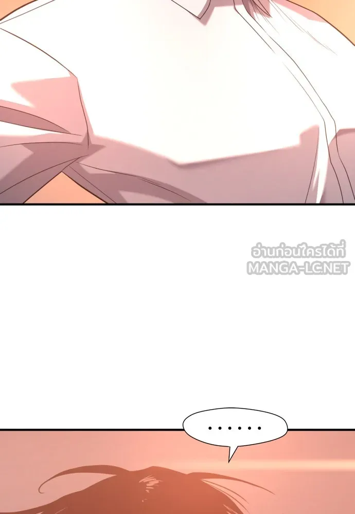 ยอดสถาปนิกผู้พิทักษ์อาณาจักร ตอนที่ 207 รูปที่ 120