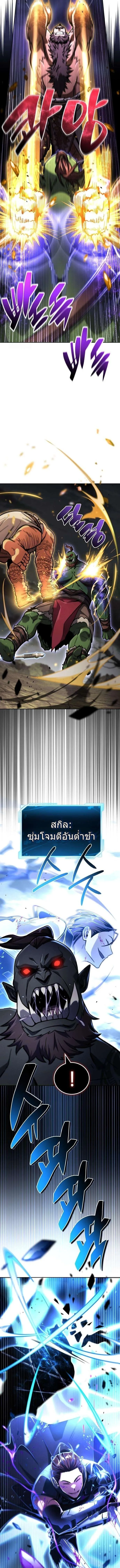 A Wimp_s Strategy Guide to Conquer the Tower กลย_ทธ_พ_ช_ตหอคอยฉบ_บคนกาก ตอนที่ ตอนที่ 16 รูปที่ 11