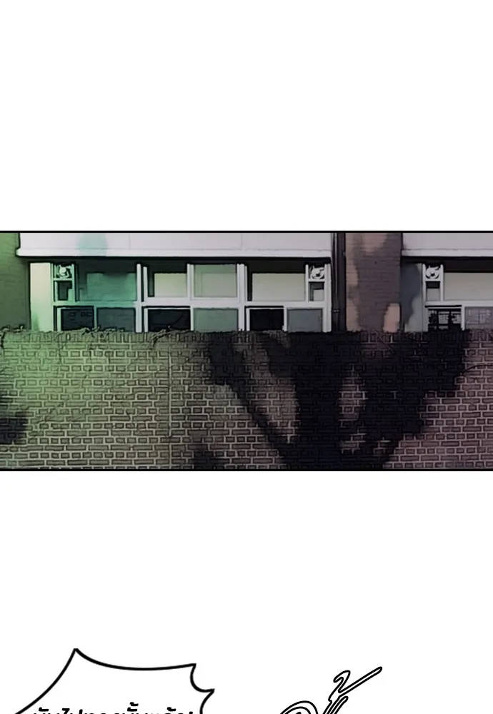 ปั่นสู้ฝันbrWind Breaker ตอนที่ 99 รูปที่ 37