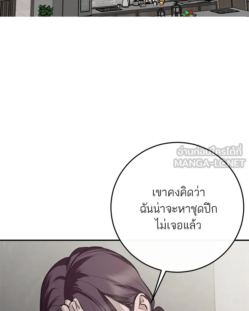 ตำนานเทพธิดาตกสวรรค์ ตอนที่ 113 รูปที่ 111