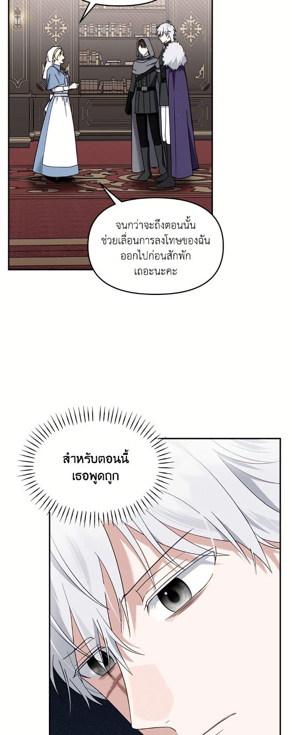 Manga-lc-com อ่านมังงะ อ่านการ์ตูน ออนไลน์ ฟรี I’d Rather Abandon You Than Be Abandoned ตอนที่ 1 2 3 4 5 6 7 8 9 10 11 12 13 14 ฟรี ไม่มีโฆษณา Manga-lc - อ่าน มังงะ อ่าน การ์ตูน ออนไลน์ อ่านมังงะ ฟรี