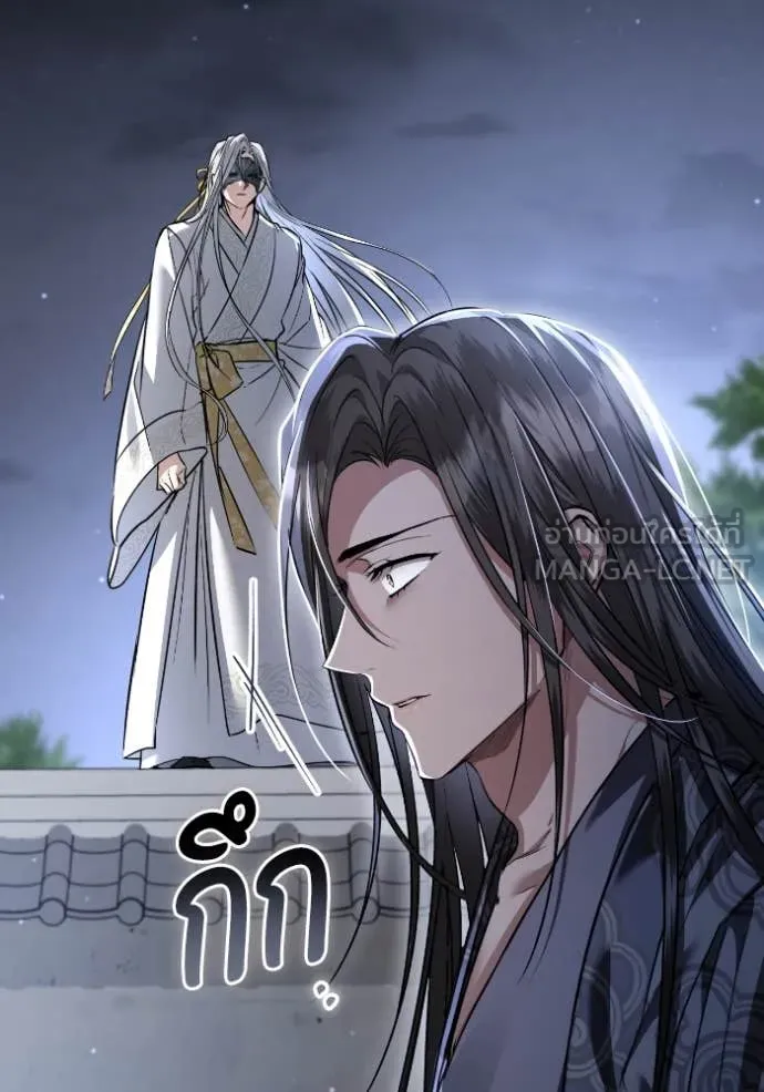 ยามหมาป่าทมิฬ ตอนที่ 56 รูปที่ 134