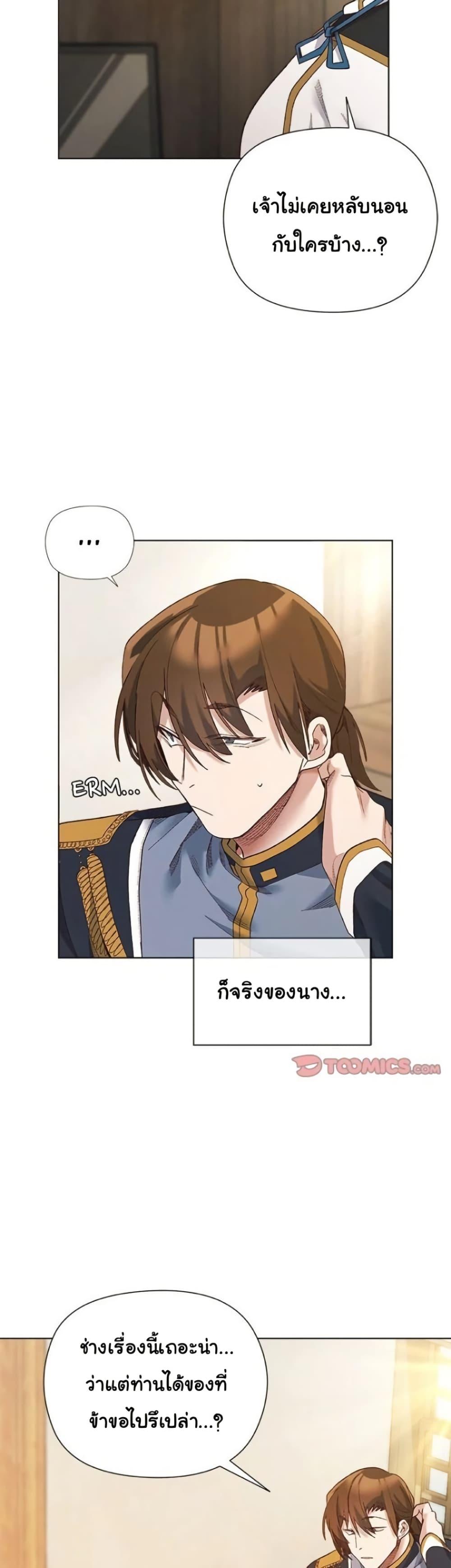 Doujin-Lc- อ่าน โดจิน มังฮวา เกาหลี ญี่ปุ่น จีน แปลไทย I Will Protect ตอนที่ 1 2 3 4 5 6 7 8 9 10 11 12 13 14 ฟรี ไม่มีโฆษณา อ่าน โดจิน Manhwa เกาหลี ญี่ปุ่น จีน เรามีครบ คัดมาให้เน้นๆ โดจิน 18+ รับประกันความฟินโดย  Doujin Lc