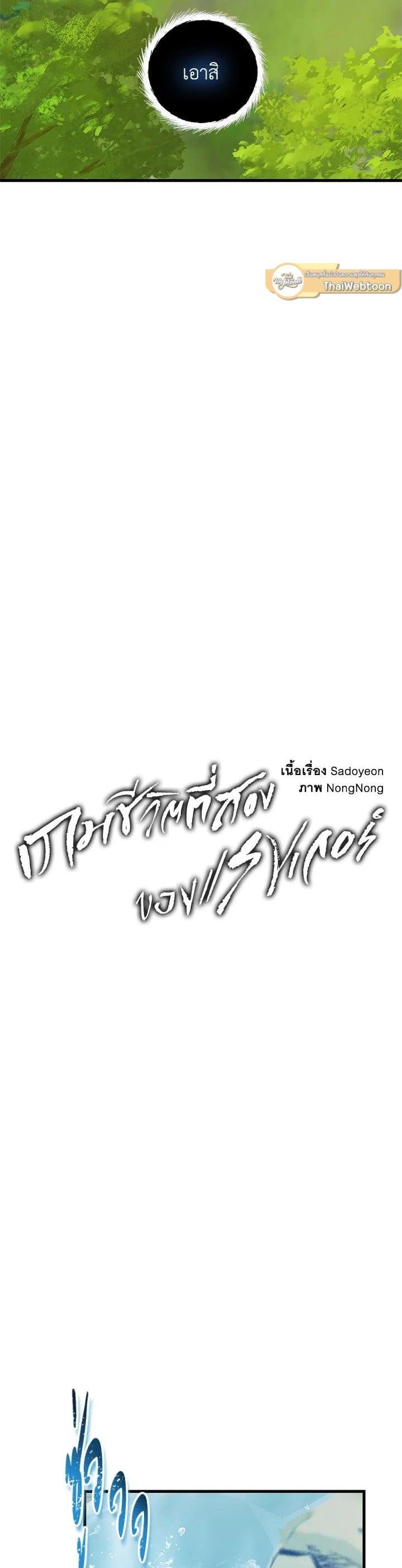 Manga-lc-com อ่านมังงะ อ่านการ์ตูน ออนไลน์ ฟรี Second Life Ranker ตอนที่ 1 2 3 4 5 6 7 8 9 10 11 12 13 14 ฟรี ไม่มีโฆษณา Manga-lc - อ่าน มังงะ อ่าน การ์ตูน ออนไลน์ อ่านมังงะ ฟรี